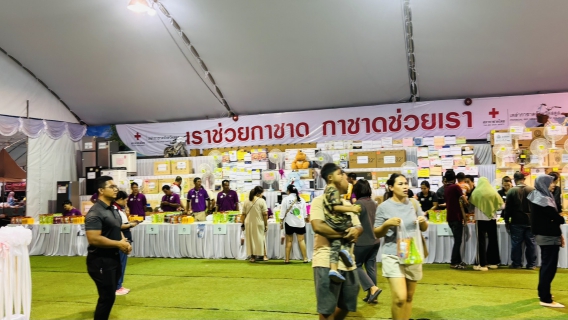 ไฟล์แนบ ภาพประกอบกิจกรรม