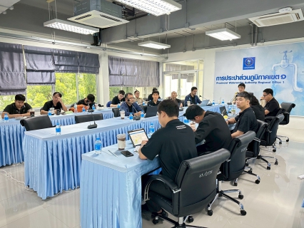 ไฟล์แนบ กปภ.เขต 1 ร่วมกับ กผค.2 ประชุมหารือการจัดทำแผนแม่บท (Master Plan) ปีงบประมาณ 2571 - 2580