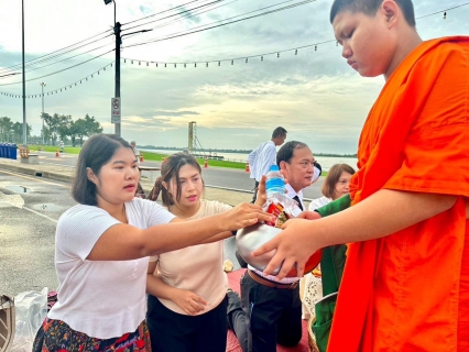 ไฟล์แนบ การประปาส่วนภูมิภาคสาขาพิจิตร 🙏เข้าร่วมกิจกรรมปูเสื่อนั่งสาด ตักบาตรรับอรุณ เสริมบุญที่บึงสีไฟ ประจำปีงบประมาณ พ.ศ. 2569