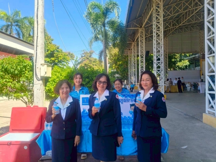 ไฟล์แนบ การประปาส่วนภูมิภาคสาขาท่าตะโก เข้าร่วม โครงการ  สุขภาพดีใต้ร่มพระบารมี 
