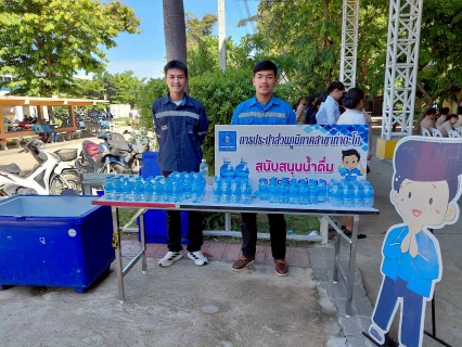 ไฟล์แนบ การประปาส่วนภูมิภาคสาขาท่าตะโก เข้าร่วม โครงการ  สุขภาพดีใต้ร่มพระบารมี 
