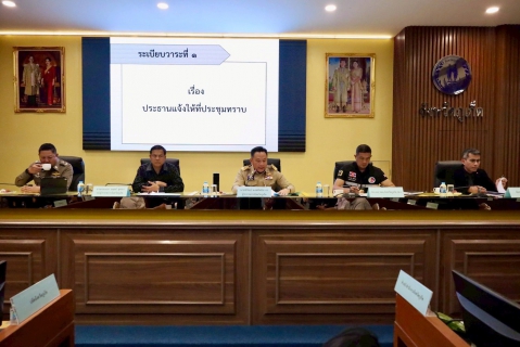 ไฟล์แนบ การประปาส่วนภูมิภาคสาขาภูเก็ต เข้าร่วมประชุมคณะกรมการจังหวัด หัวหน้าส่วนราชการ และหน่วยงานที่เกี่ยวข้อง จังหวัดภูเก็ต ครั้งที่ 5/2569 ประจำเดือน พฤษภาคม  2569