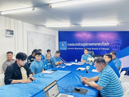 ไฟล์แนบ กปภ.สาขาตะกั่วป่า ขอบคุณ บริษัท ยูเอชเอ็ม จำกัด สำหรับความร่วมมือ