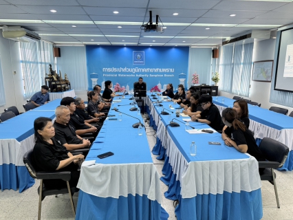 ไฟล์แนบ การประปาส่วนภูมิภาค สาขาสามพราน จัดกิจกรรม Morning Talk ครั้งที่ 6/2569 ประจำเดือน พฤษภาคม 2569