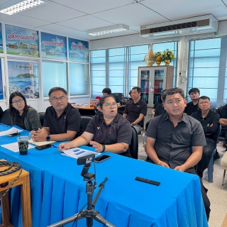 ไฟล์แนบ การประปาส่วนภูมิภาคสาขาตราด จัดกิจกรรมประชุม morning talk ครั้งที่ 8/2569
