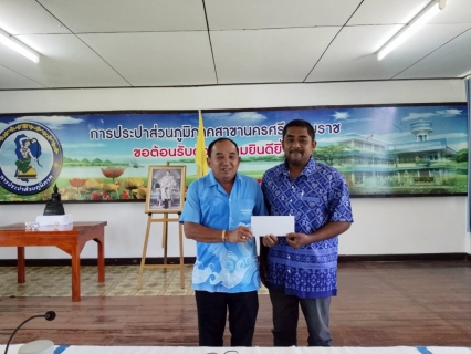 ไฟล์แนบ การประปาส่วนภูมิภาคสาขานครศรีธรรมราช จัดกิจกรรมสนทนายามเช้า (Morning talk) ประจำเดือนพฤษภาคม  2569  และคัดเลือกดาวเด่นประจำไตรมาส ที่ 3/2569