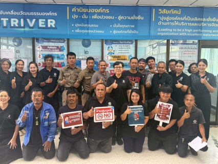 ไฟล์แนบ    การประปาส่วนภูมิภาคสาขาปากพนัง จัดกิจกรรมโครงการมาตรฐานการป้องกันและแก้ไขปัญหายาเสพติดในสถานประกอบกิจการ (มยส.)