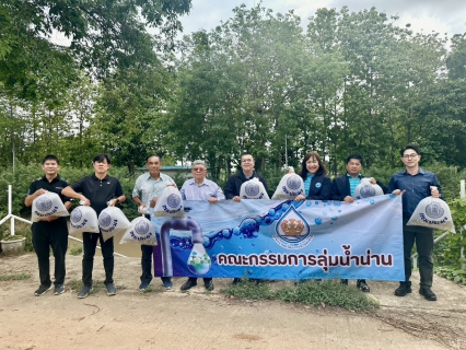 ไฟล์แนบ กปภ.สาขาพิษณุโลก ร่วมกิจกรรมโครงการส่งเสริมสนับสนุนการมีส่วนร่วมและสร้างการรับรู้ในการบริหารจัดการทรัพยากรน้ำลุ่มน้ำน่าน รณรงค์สร้างจิตสำนึกในการจัดการน้ำ