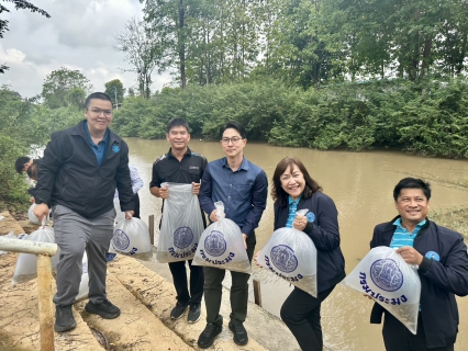 ไฟล์แนบ กปภ.สาขาพิษณุโลก ร่วมกิจกรรมโครงการส่งเสริมสนับสนุนการมีส่วนร่วมและสร้างการรับรู้ในการบริหารจัดการทรัพยากรน้ำลุ่มน้ำน่าน รณรงค์สร้างจิตสำนึกในการจัดการน้ำ