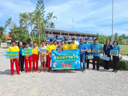 ไฟล์แนบ กปภ.สาขาขนอม สานต่อโครงการ หลอมรวมใจ มอบน้ำใสสะอาดให้โรงเรียน ระยะที่ 3 ประจำปี 2569
