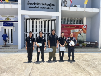 ไฟล์แนบ การประปาส่วนภูมิภาคสาขาพิษณุโลก ลงพื้นที่ตรวจคุณภาพน้ำประปา  ณ เรือนจำและทัณฑสถาน 3 แห่ง