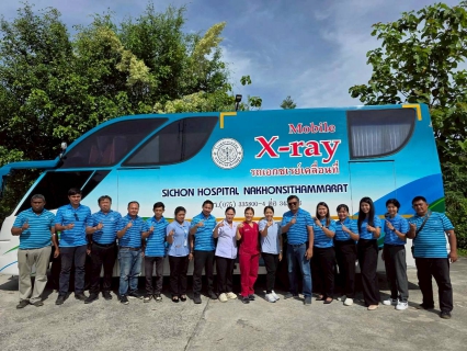 ไฟล์แนบ กปภ.สาขาขนอม ร่วมตรวจสุขภาพประจำปี 2569