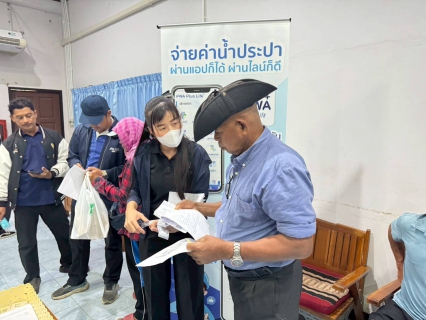 ไฟล์แนบ กปภ.สาขาปราณบุรี จัดกิจกรรมเติมใจให้กัน ลงพื้นที่ออกหน่วยประชาสัมพันธ์เชิงรุก เพิ่มผู้ใช้น้ำและปริมาณน้ำจำหน่าย สร้างความเชื่อมั่นด้านคุณภาพ และบริการของ กปภ. แนวเส้นท่อเมนใหม่ ณ อบต.ห้วยทรายเหนือ หมู่ที่ 1-7 อำเภอชะอำ จังหวัดเพชรบุรี 