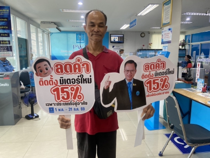 ไฟล์แนบ สำเร็จ! กปภ.สาขากำแพงเพชร จับมือ "เครือข่ายอาสาประปา" เดินหน้าเชิงรุก ส่งต่อสิทธิ์ลดค่าติดตั้ง 15% ถึงมือประชาชน 
