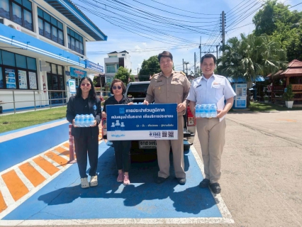 ไฟล์แนบ กปภ.สาขาชัยนาท มอบน้ำเพื่อใช้ในกิจกรรม เต้นลืมวัย หัวใจวัยโจ๋ สร้างเสริมสุขภาพที่ดี