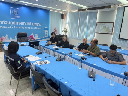 ไฟล์แนบ 📢 กปภ.สาขาสามพราน ประชุมซักซ้อมและติดตามผลการดำเนินงานสำรวจหาท่อแตกรั่วเชิงรุก (ALC)