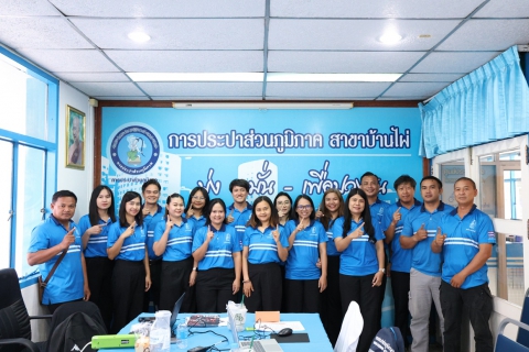 ไฟล์แนบ กปภ.ข.6 ร่วมกับภาคีเครือข่ายแก่นสาร 3 สาขา จัดกิจกรรม Workshop คิดค้นนวัตกรรมและสร้างแบบสำรวจความต้องการของลูกค้าออนไลน์ ยกระดับศูนย์ราชการสะดวก (GECC)
