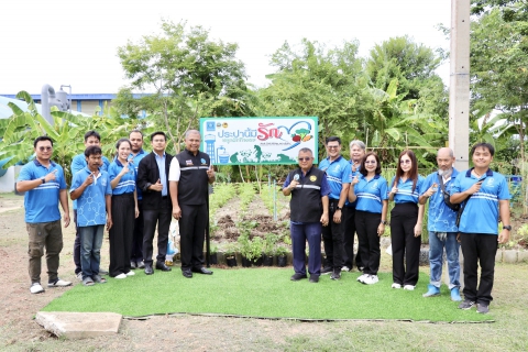 ไฟล์แนบ กปภ.สาขาสมุทรสาคร (พ) เปิดตัวโครงการ ประปานี้มีรัก ปลูกผักกินเอง Season 2