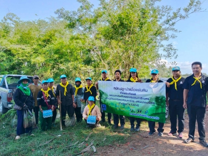 ไฟล์แนบ กปภ.สาขเทิง ร่วมกิจกรรมจิตอาสาพัฒนาปรับปรุงภูมิทัศน์และปลูกต้นไม้ เนื่องในโอกาสเนื่องในโอกาสวันพระบาทสมเด็จพระปกเกล้าเจ้าอยู่หัวและวันต้นไม้ประจำปีของชาติ พ.ศ.2569