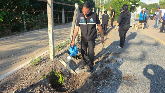 ไฟล์แนบ กปภ.สาขาคลองหลวง จัดกิจกรรมโครงการ กปภ.ปลูกป่าเพื่อแผ่นดิน เทิดพระเกียรติพระบาทสมเด็จพระบรมชนกาธิเบศร มหาภูมิพลอดุลยเดชมหาราช บรมนาถบพิตร (Fathers Land) ประจำปี 2569