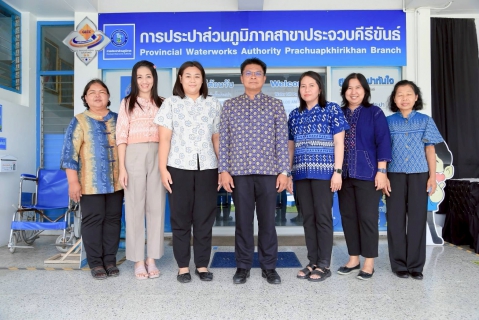 ไฟล์แนบ การประปาส่วนภูมิภาคสาขาประจวบคีรีขันธ์ แต่งกายชุดไทยตามอัตลักษณ์ไทยสู่สากล ภายใต้กิจกรรม ชาวประจวบฯภูมิใจแต่งไทยทั้งแผ่นดิน  ประจำเดือนพฤษภาคม 2569 