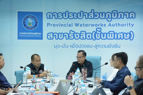 ไฟล์แนบ การประปาส่วนภูมิภาค จับมือ เทศบาลนครรังสิต การประปาส่วนภูมิภาค เดินหน้าโครงการ ตู้ดื่มน้ำสะอาดอัจฉริยะ 