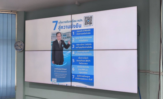 ไฟล์แนบ กองบัญชีและการเงิน กปภ.ข.10 จัดกิจกรรม Morning Talk ประจำเดือน พฤษภาคม  2569 