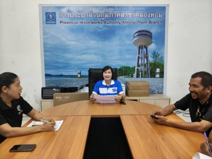 ไฟล์แนบ การประปาส่วนภูมิภาคสาขาคลองท่อมได้จัดกิจกรรม Morning Talk ครั้งที่ 8/2569 