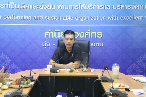 ไฟล์แนบ กปภ.สาขามหาสารคาม จัดกิจกรรมสนทนายามเช้า (Morning Talk) ครั้งที่ 8/2569 