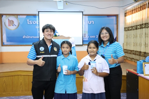 ไฟล์แนบ กปภ.ข.6 ร่วมกับ กปภ.สาขาบ้านไผ่ จัดโครงการอาสาประปาเพื่อปวงชน ปี 2569