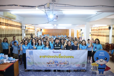 ไฟล์แนบ กปภ.ข.6 ร่วมกับ กปภ.สาขาบ้านไผ่ จัดโครงการอาสาประปาเพื่อปวงชน ปี 2569