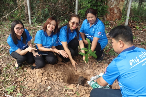 ไฟล์แนบ กปภ.สาขามหาสารคาม ปลูกป่าเพื่อแผ่นดิน เทิดพระเกียรติพระบาทสมเด็จพระบรมชนกาธิเบศร มหาภูมิพลอดุลยเดชมหาราช บรมนาถบพิตร (Fathers Land) ประจำปี 2569