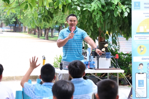 ไฟล์แนบ การประปาส่วนภูมิภาคสาขาบ้านไผ่ จัดกิจกรรมโครงการอาสาประปาเพื่อปวงชน ปี 2569