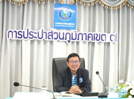 ไฟล์แนบ จัดประชุมติดตามหนี้ค่าน้ำประปาค้างชำระเพื่อขับเคลื่อนประสิทธิภาพองค์กร