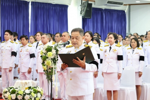 ไฟล์แนบ กปภ.สาขาปทุมธานี(พ) เข้าร่วมพิธีวันที่ระลึก  พระบาทสมเด็จพระปกเกล้าเจ้าอยู่หัว ประจำปี 2569