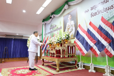 ไฟล์แนบ กปภ.สาขาปทุมธานี(พ) เข้าร่วมพิธีวันที่ระลึก  พระบาทสมเด็จพระปกเกล้าเจ้าอยู่หัว ประจำปี 2569