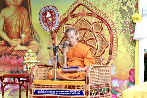 ไฟล์แนบ กปภ.สาขาสมุทรสาคร (พ) ร่วมพิธีเวียนเทียน เนื่องในวันวิสาขบูชา