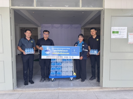 ไฟล์แนบ กปภ.สาขาสมุทรสาคร (พ) สนับสนุนน้ำดื่มร่วมกิจกรรมเฉลิมพระเกียรติสมเด็จพระนางเจ้าฯ พระบรมราชินี