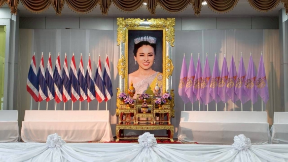 ไฟล์แนบ กปภ.สาขาบ้านโป่ง ร่วมพิธีมหามงคลเฉลิมพระชนมพรรษา 4รอบ สมเด็จพระนางเจ้าฯ พระบรมราชินี 3 มิถุนายน 2569