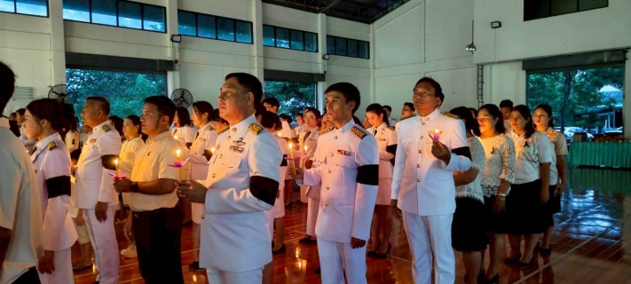 ไฟล์แนบ กปภ.สาขาปราณบุรี ร่วมพิธีถวายเครื่องราชสักการะและวางพานพุ่ม และพิธีจุดเทียนถวายพระพรชัยมงคล  กิจกรรมเฉลิมพระเกียรติสมเด็จพระนางเจ้าฯ พระบรมราชินี เนื่องในโอกาสวันเฉลิมพระชนมพรรษา 3 มิถุนายน 2569