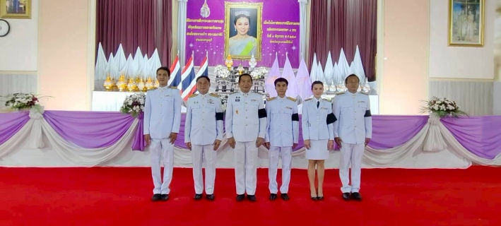 ไฟล์แนบ กปภ.สาขาปราณบุรี ร่วมพิธีถวายเครื่องราชสักการะและวางพานพุ่ม และพิธีจุดเทียนถวายพระพรชัยมงคล  กิจกรรมเฉลิมพระเกียรติสมเด็จพระนางเจ้าฯ พระบรมราชินี เนื่องในโอกาสวันเฉลิมพระชนมพรรษา 3 มิถุนายน 2569