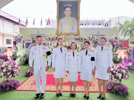 ไฟล์แนบ การประปาส่วนภูมิภาคสาขาชุมพร เข้าร่วมกิจกรรมงานเฉลิมพระเกียรติ เนื่องในโอกาสพระราชพิธีมหามงคลเฉลิมพระชนมพรรษา 4 รอบ  สมเด็จพระนางเจ้าฯ พระบรมราชินี 3 มิถุนายน 2569