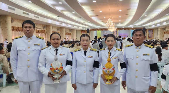ไฟล์แนบ กปภ.สาขาบ้านโป่ง ร่วมพิธีถวายเครื่องราชสักการะและวางพานพุ่ม และพิธีจุดเทียนถวายพระพรชัยมงคล เนื่องในโอกาสพระราชพิธีมหามงคลเฉลิมพระชนมพรรษา 4 รอบ สมเด็จพระนางเจ้าฯ พระบรมราชินี