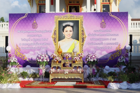 ไฟล์แนบ กปภ.สาขาชลบุรี (พ) สนับสนุนน้ำดื่ม และร่วมกิจกรรมเฉลิมพระเกียรติ เนื่องในโอกาสพระราชพิธีมหามงคลเฉลิมพระชนมพรรษา 4 รอบ สมเด็จพระนางเจ้าฯ พระบรมราชินี 3 มิถุนายน 2569