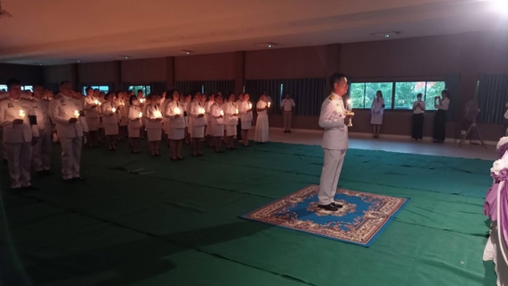 ไฟล์แนบ กปภ.สาขาลาดยาว ร่วมพิธีถวายเครื่องราชสักการะวางพานพุ่ม และพิธีจุดเทียนถวายพระพรชัยมงคล สมเด็จพระนางเจ้าฯ พระบรมราชินี