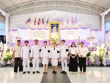 ไฟล์แนบ กปภ.สาขาสมุทรสาคร (พ) ร่วมพิธีถวายเครื่องราชสักการะและวางพานพุ่ม และพิธีจุดเทียนถวายพระพรชัยมงคล เนื่องในโอกาสพระราชพิธีมหามงคลเฉลิมพระชนมพรรษา 4 รอบ สมเด็จพระนางเจ้าฯ พระบรมราชินี