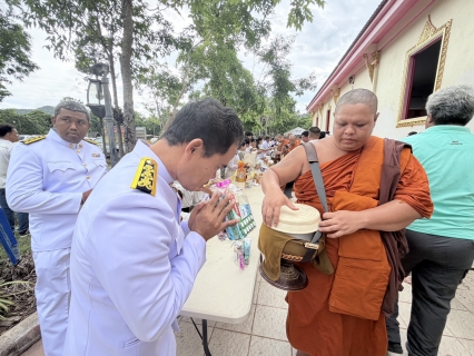 ไฟล์แนบ  กปภ.สาขาขนอม เข้าร่วมพิธีทำบุญตักบาตรถวายเป็นพระราชกุศล เนื่องในโอกาสวันเฉลิมพระชนมพรรษาสมเด็จพระนางเจ้า ฯ พระบรมราชินี 3 มิถุนายน 2569พระชนมพรรษาสมเด็จพระนางเจ้า ฯ พระบรมราชินี 3 มิถุนายน 2569