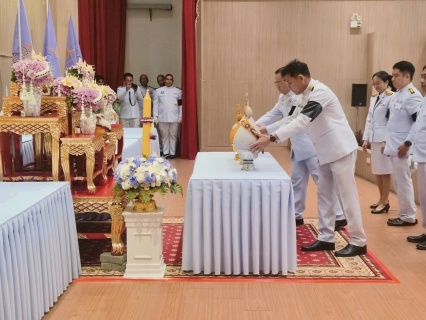 ไฟล์แนบ กปภ.สาขาระยอง ร่วมพิธีถวายเครื่องราชสักการะ วางพานพุ่มเงินพุ่มทอง และจุดเทียนถวายพระพรชัยมงคลสมเด็จพระนางเจ้าสุทิดา พัชรสุธาพิมลลักษณ พระบรมราชินี เนื่องในโอกาสพระราชพิธีมหามงคลเฉลิมพระชนมพรรษา 4 รอบ 48 พรรษา 3 มิถุนายน 2569