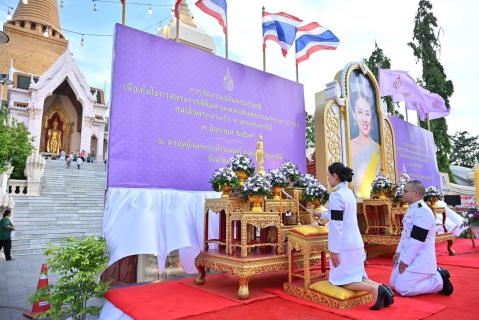 ไฟล์แนบ การประปาส่วนภูมิภาคสาขานครปฐม ร่วมพิธีเจริญพระพุทธมนต์ถวายพระพรชัยมงคลแด่สมเด็จพระนางเจ้าฯ พระบรมราชินี
