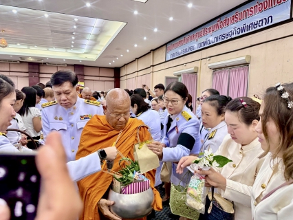 ไฟล์แนบ การประปาส่วนภูมิภาคสาขาแม่สอด ร่วมพิธีเจริญพระพุทธมนต์และทำบุญตักบาตรถวายพระราชกุศล เนื่องในโอกาสพระราชพิธีมหามงคลเฉลิมพระชนมพรรษา 4 รอบ สมเด็จพระนางเจ้าฯ พระบรมราชินี